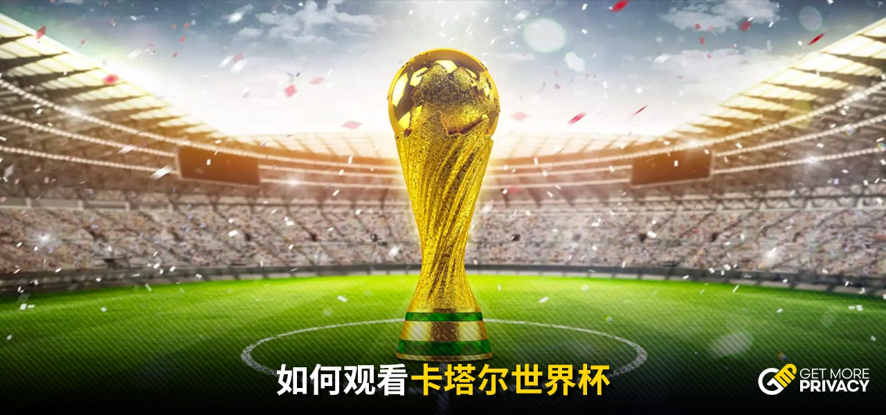 物浦冲击英