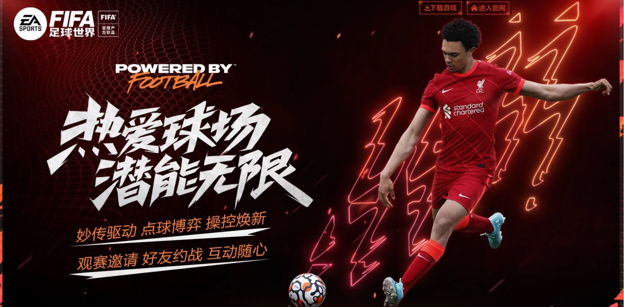 的大型俱乐 的大型俱乐